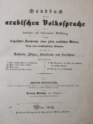 Bild Nr.1: 135-1960 Hofstetter,J. u. G.Hudaj.: (Asien)