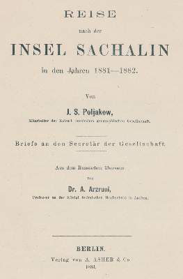 Bild Nr.1: 135-2354 Poljakow,J.S.: (Verschiedene Länder - Geschichte, Russland, Sachalin)