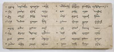 Bild Nr.2: 135-286 Buddhistisches Manuskript: (Handschriften)