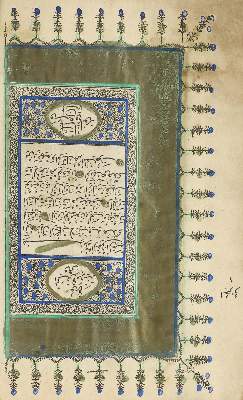 Bild Nr.1: 135-300 Koran.: (Handschriften)
