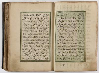 Bild Nr.2: 135-300 Koran.: (Handschriften)