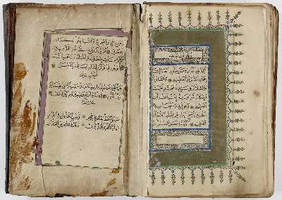Bild Nr.4: 135-300 Koran.: (Handschriften)