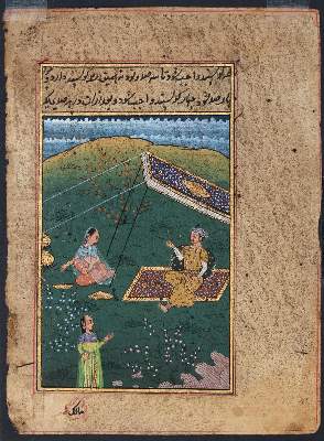 Bild Nr.1: 135-3231 Arabische Miniaturen.: (Ausland, Arabien)