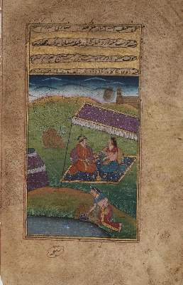 Bild Nr.2: 135-3231 Arabische Miniaturen.: (Ausland, Arabien)