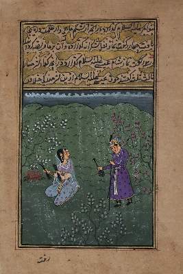Bild Nr.3: 135-3231 Arabische Miniaturen.: (Ausland, Arabien)