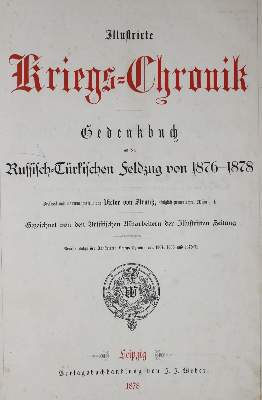 Bild Nr.1: 135-3509 Konstantinopel.: (Ausland, Türkei)