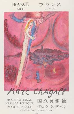 Bild Nr.4: 135-3664 Chagall, Marc: (Künstlergraphik)