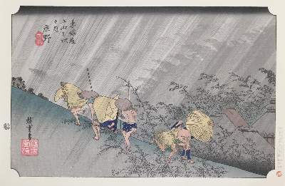 Bild Nr.11: 135-3971 Konvolut: (Künstlergraphik, Japan)