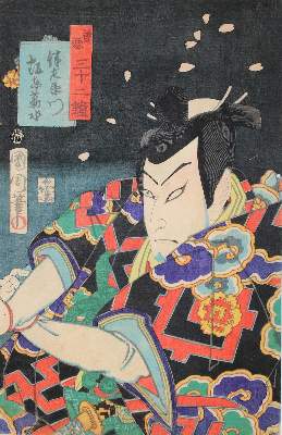 Bild Nr.1: 135-3974 Kunichika, Toyohara: (Künstlergraphik, Japan)