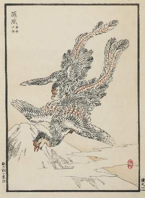 Bild Nr.2: 135-3981 Sammlung: (Künstlergraphik, Japan)