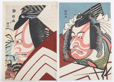 Bild Nr.3: 135-3982 Sammlung: (Künstlergraphik, Japan)