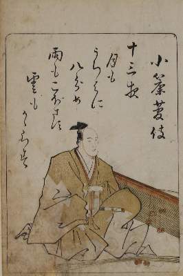 Bild Nr.1: 135-3983 Sammlung: (Künstlergraphik, Japan)