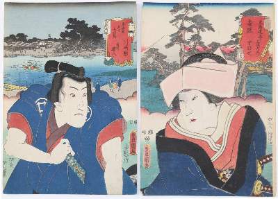 Bild Nr.5: 135-3991 Utagawa, Kunisada: (Künstlergraphik, Japan)