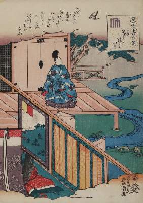 Bild Nr.1: 135-3992 Utagawa, Kunisada (Toyokuini III,: (Künstlergraphik, Japan)