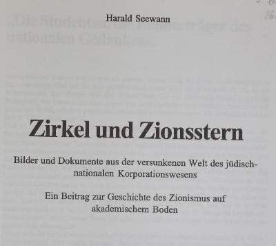 Bild Nr.1: 135-735 Seewann,H.: (Judaica, Studentika und Hochschulen)