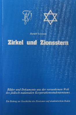 Bild Nr.2: 135-735 Seewann,H.: (Judaica, Studentika und Hochschulen)