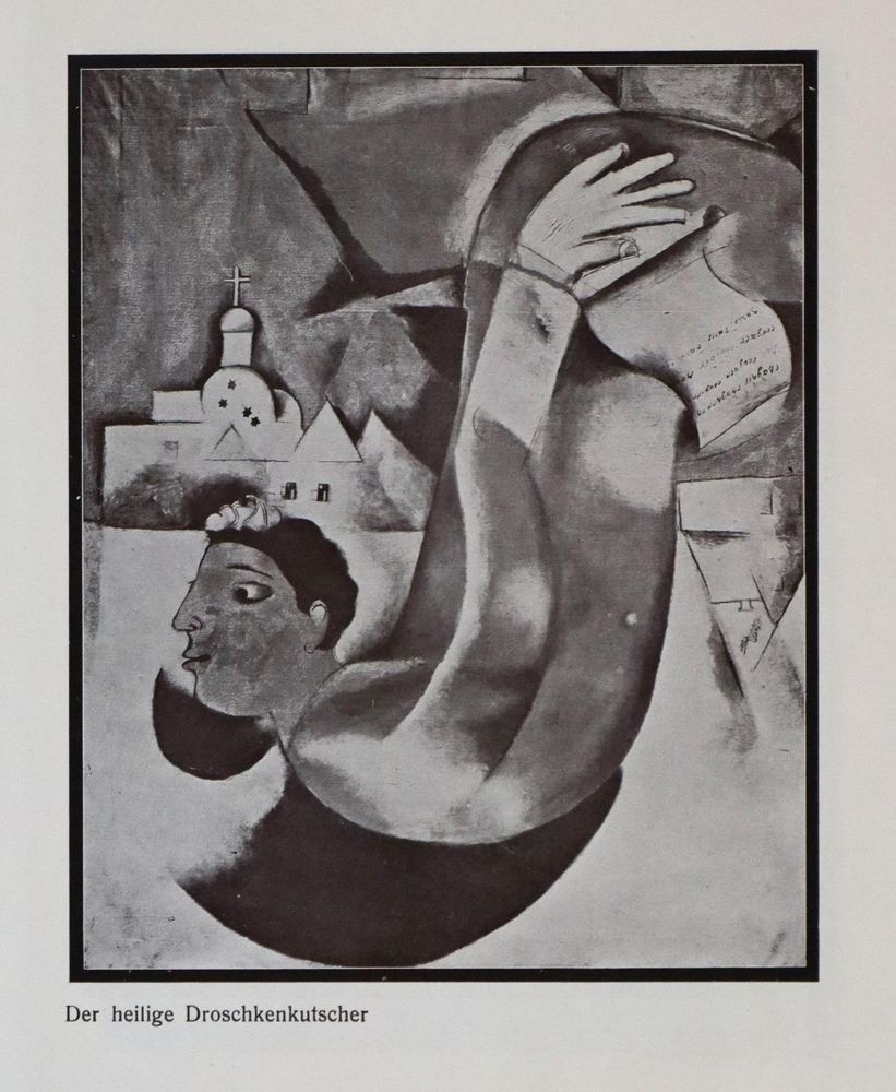Große Abbildung Nr.2: 136-1367 Sturm-Bilderbuch I.: (Literatur und illustrierte Bücher 20.Jahrhundert - Alte Literatur in modernen Ausgaben)