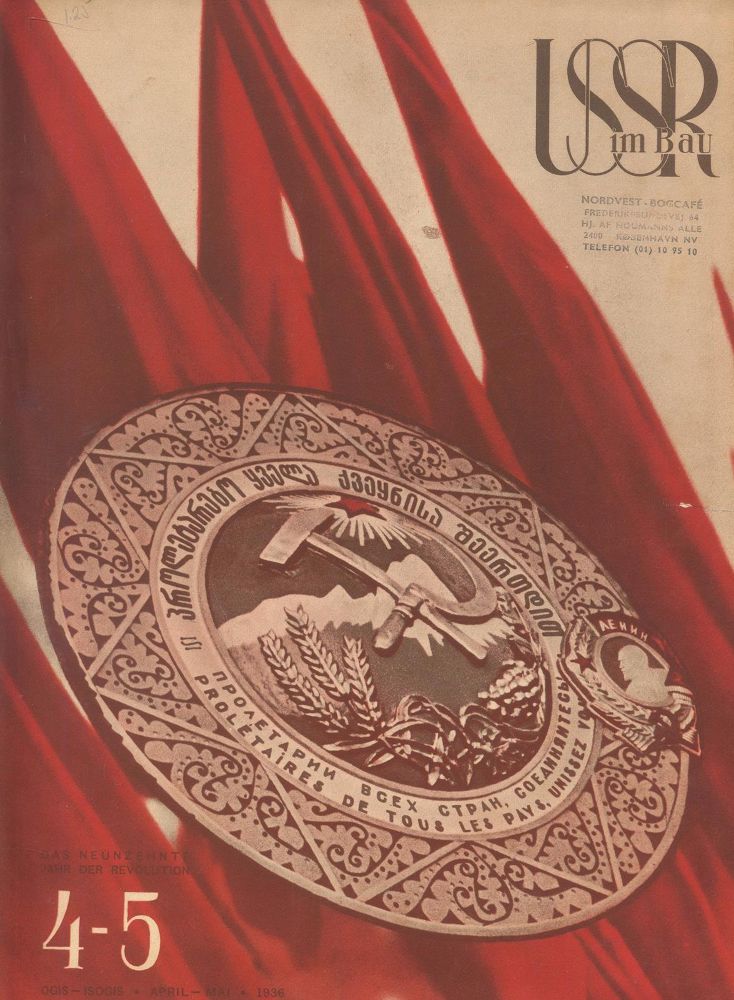 Große Abbildung Nr.1: 136-1375 USSR im Bau.: (Literatur und illustrierte Bücher 20.Jahrhundert - Alte Literatur in modernen Ausgaben)