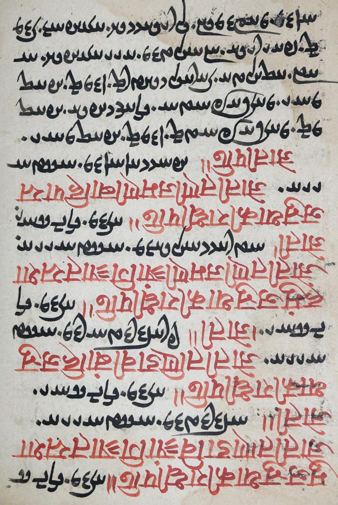 Große Abbildung Nr.1: 136-172 Mittelpersisches Manuskript: (Handschriften)