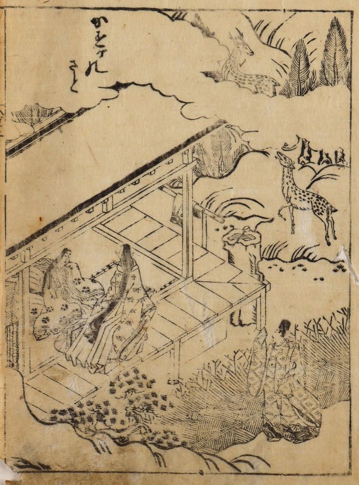 Große Abbildung Nr.1: 136-3302 Palastszenen.: (Künstlergraphik, China)