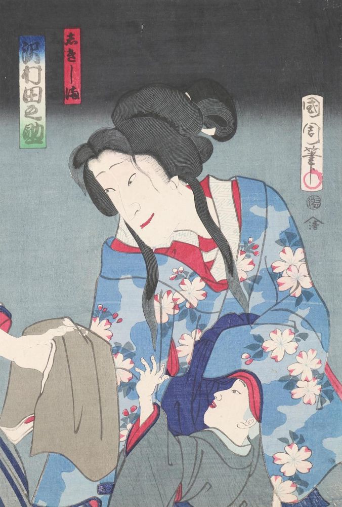 Große Abbildung Nr.1: 136-3584 Kunichika, Toyohara: (Künstlergraphik, Japan)