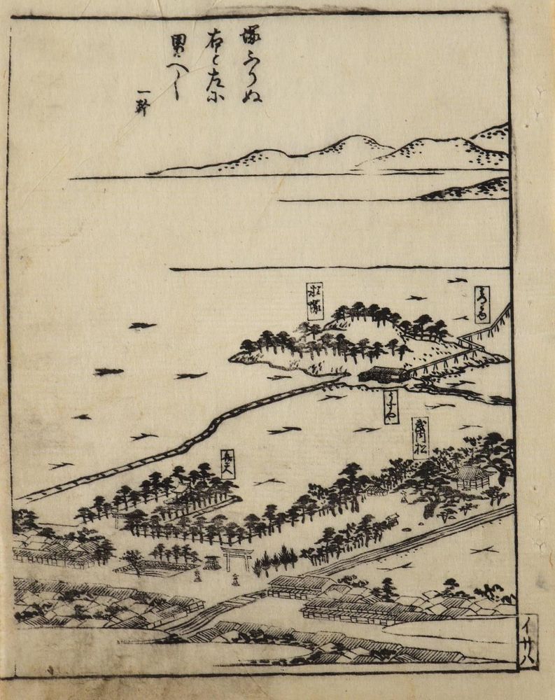 Große Abbildung Nr.2: 136-3590 Sammlung: (Künstlergraphik, Japan)