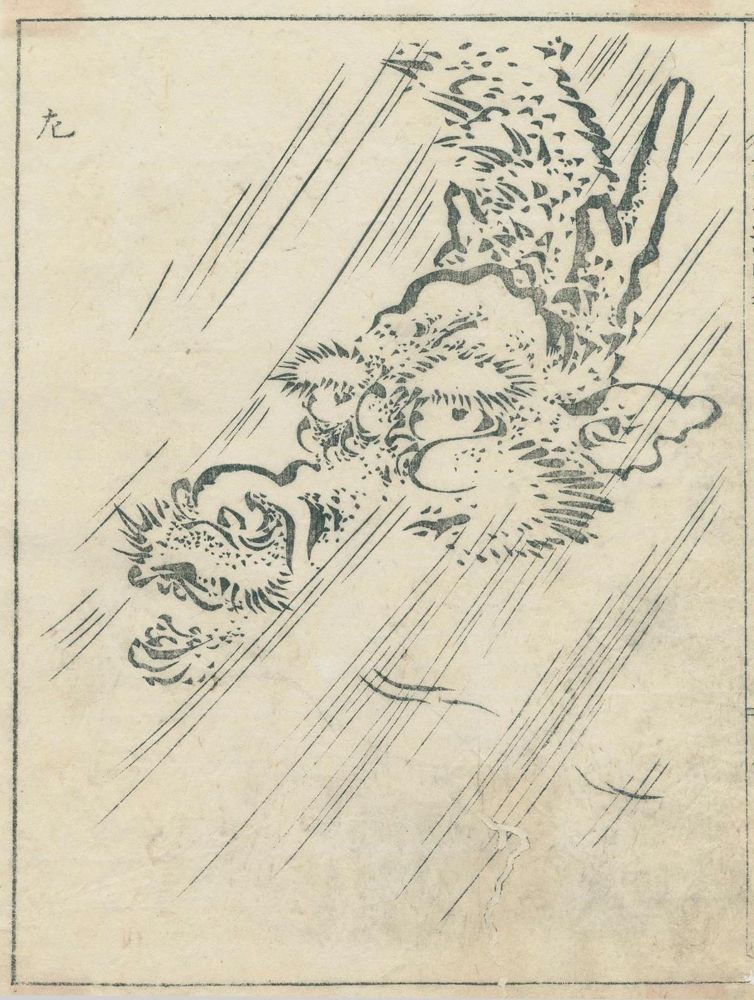 Große Abbildung Nr.1: 136-3594 Shunboku, Ooka: (Künstlergraphik, Japan)