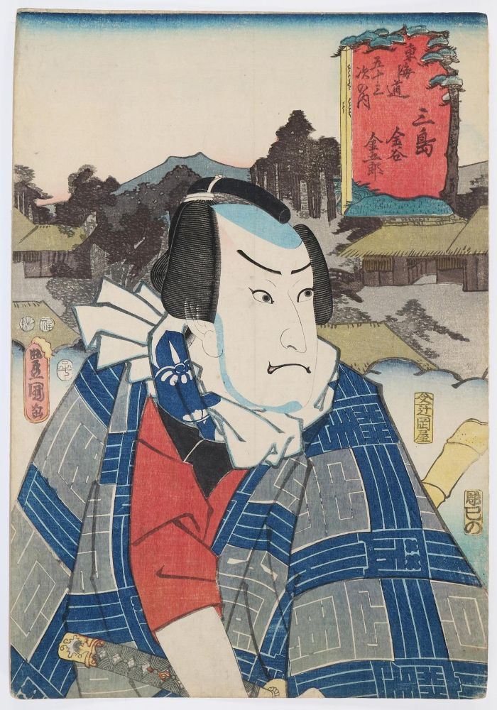 Große Abbildung Nr.6: 136-3599 Utagawa, Kunisada: (Künstlergraphik, Japan)