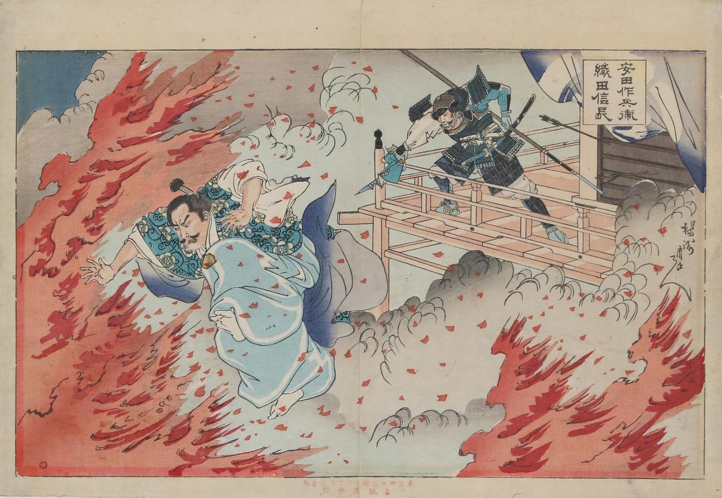 Große Abbildung Nr.1: 136-3600 Utagawa-Schule.: (Künstlergraphik, Japan)