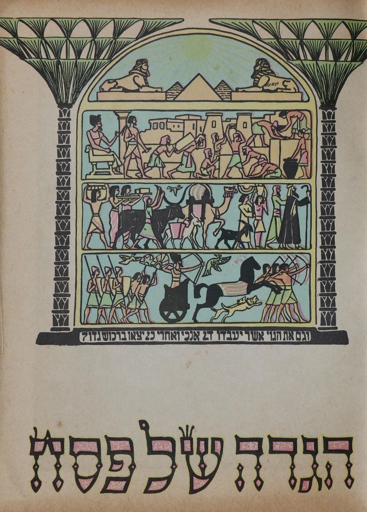 Große Abbildung Nr.2: 136-443 Pessach-Haggadah, Die.: (Judaica, Einband)