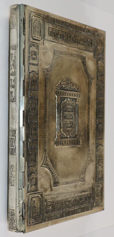 Große Abbildung Nr.3: 136-443 Pessach-Haggadah, Die.: (Judaica, Einband)