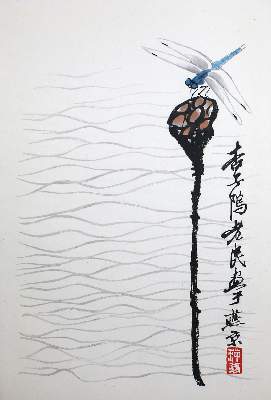 Bild Nr.1: 136-1201 Chinesisches Blockbuch.: (Literatur und illustrierte Bücher 20.Jahrhundert - Alte Literatur in modernen Ausgaben)