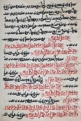 Bild Nr.1: 136-172 Mittelpersisches Manuskript: (Handschriften)