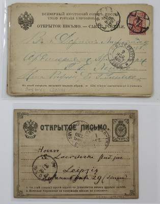 Bild Nr.1: 136-2201 Loeschcke, Georg,: (Autographen)