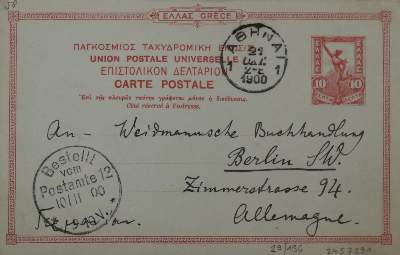 Bild Nr.1: 136-2228 Tsountas, Christos,: (Autographen)