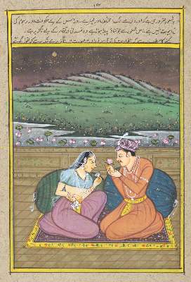 Bild Nr.2: 136-3017 Arabische Miniatur.: (Ausland, Arabien)