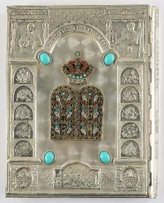 Bild Nr.1: 136-443 Pessach-Haggadah, Die.: (Judaica, Einband)