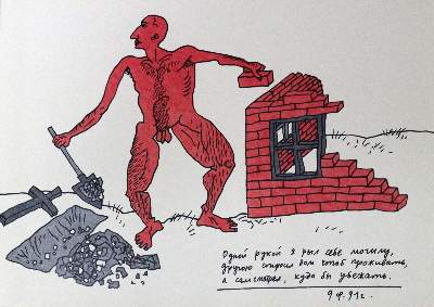 Bild Nr.6: 136-497 Konvolut: (Varia)