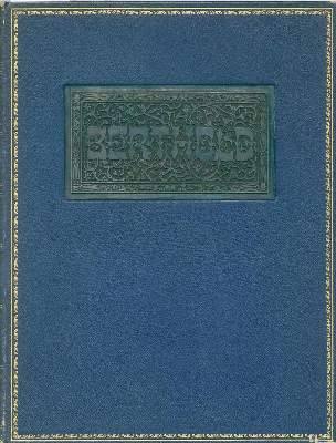 Bild Nr.1: 136-853 (Tscherkassy, Jos.): (Typographie und Kalligraphie)
