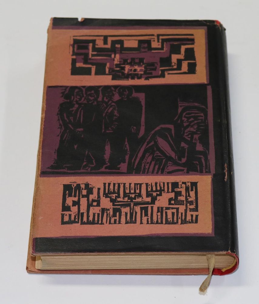 Große Abbildung Nr.2: 137-1251 Bosshart,J.: (Kirchner)