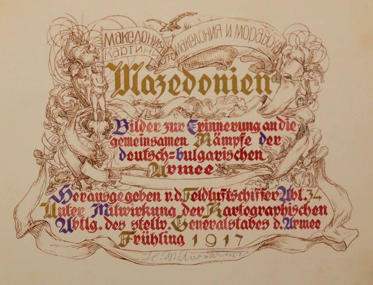 Große Abbildung Nr.2: 137-1294 Mazedonien.: (Literatur und illustrierte Bücher 20.Jahrhundert - Alte Literatur in modernen Ausgaben)