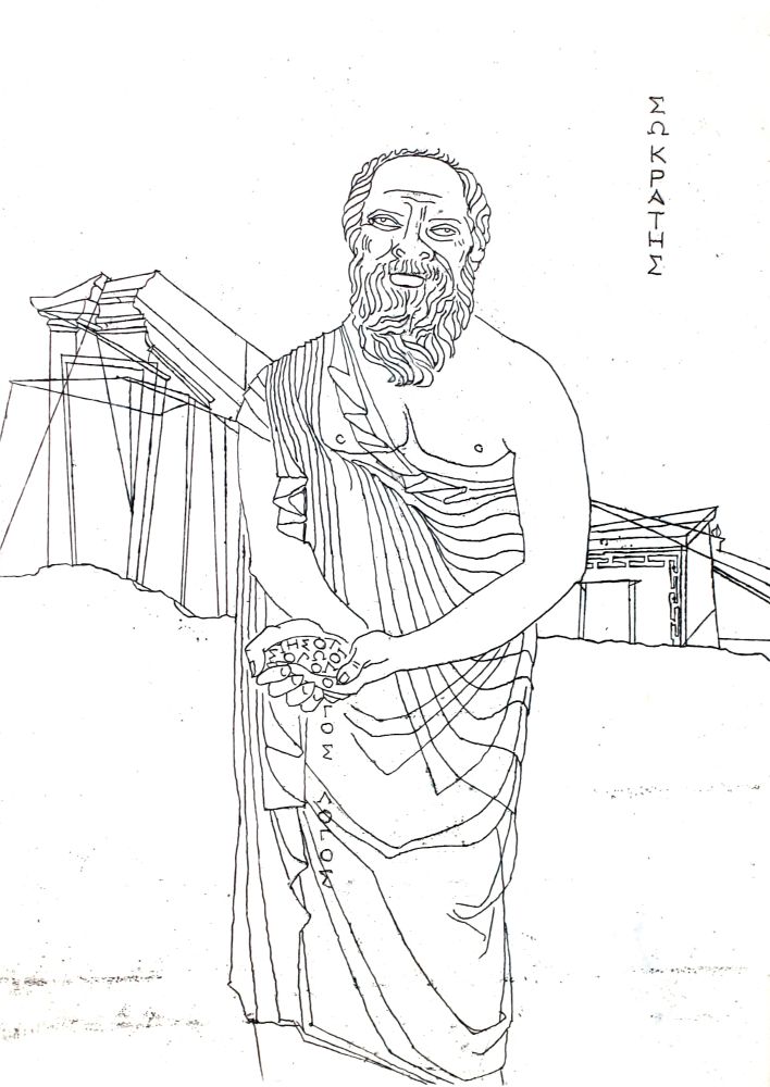 Große Abbildung Nr.1: 137-1337 Platon.: (Literatur und illustrierte Bücher 20.Jahrhundert - Alte Literatur in modernen Ausgaben)
