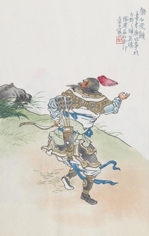 Große Abbildung Nr.1: 137-1705 Chinesisches Blockbuch.: (Asien, China)