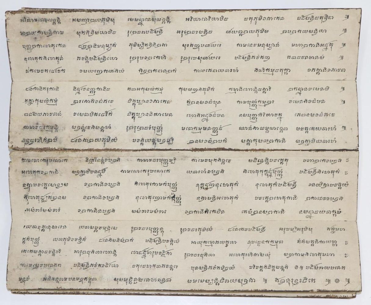 Große Abbildung Nr.3: 137-176 Buddhistisches Manuskript: (Handschriften, Thailand)