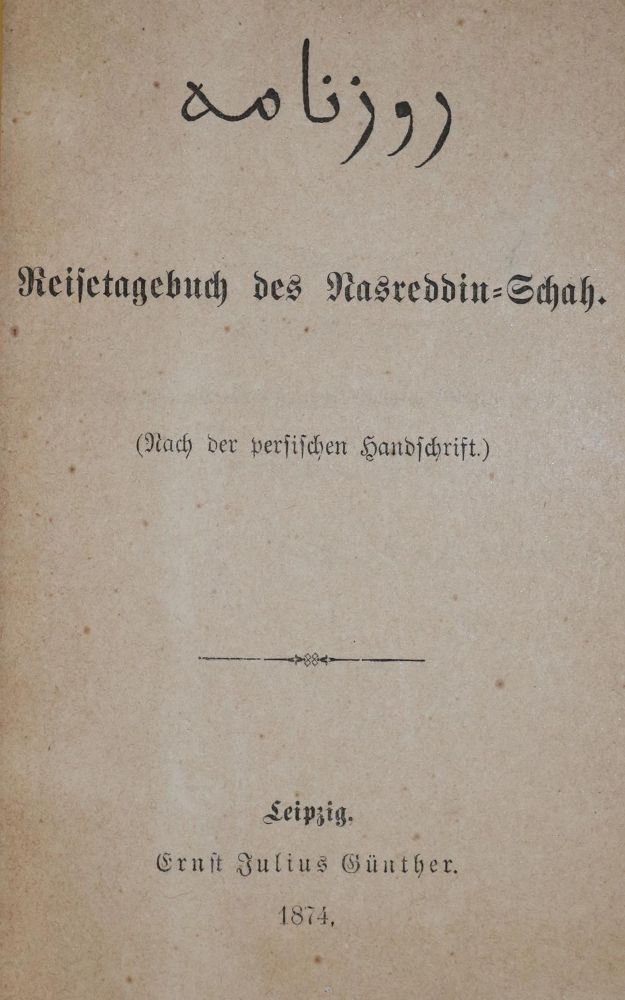 Große Abbildung Nr.1: 137-2073 Naser ad-Din Schah.: (Verschiedene Länder - Geschichte)