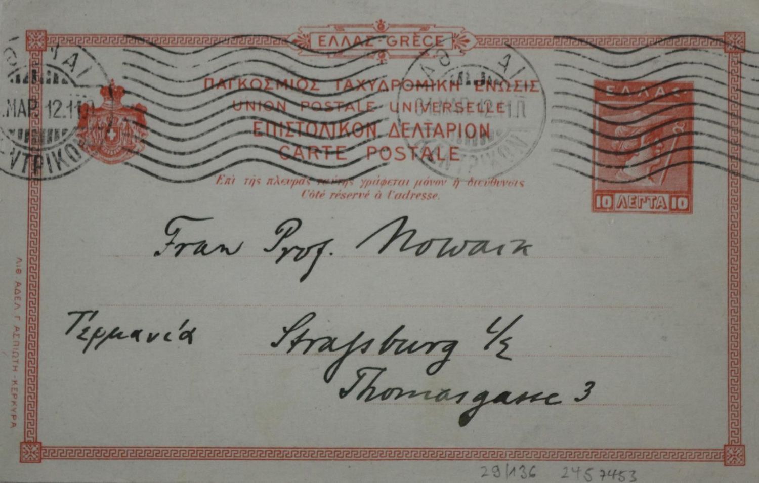 Große Abbildung Nr.1: 137-2152 Nowack, Wilhelm,: (Autographen)