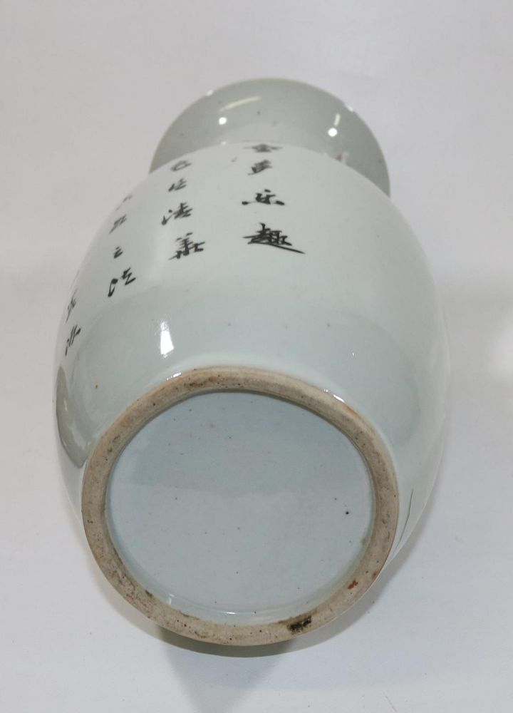 Große Abbildung Nr.4: 137-2271 China Henkelvase: (Asiatika)