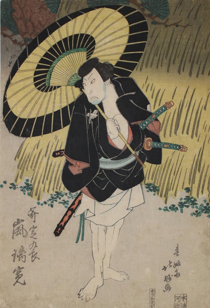 Große Abbildung Nr.1: 137-3560 Hokushû, Shunkôsai: (Künstlergraphik, Japan)
