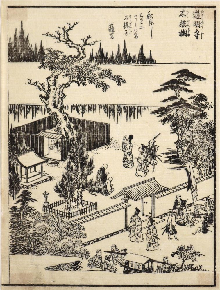 Große Abbildung Nr.1: 137-3568 Sammlung: (Künstlergraphik, Japan)