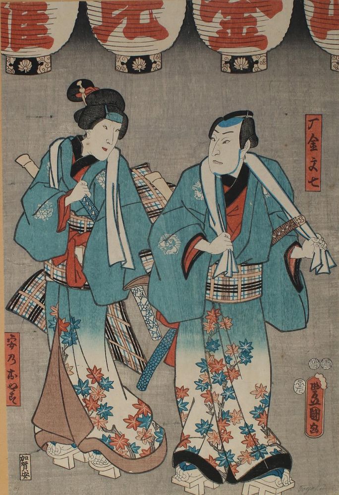 Große Abbildung Nr.1: 137-3571 Toyokuni III (Kunisada, Utagawa,: (Künstlergraphik, Japan)